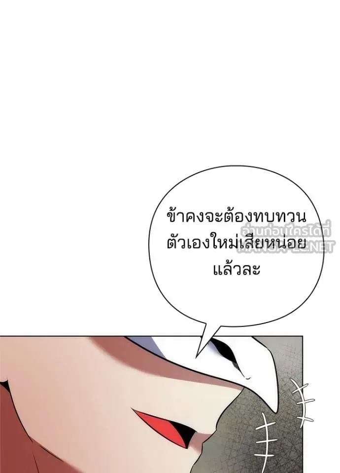 Night of the Ogre คืนแห่งโทแกบี ตอนที่ 72 หน้า 159