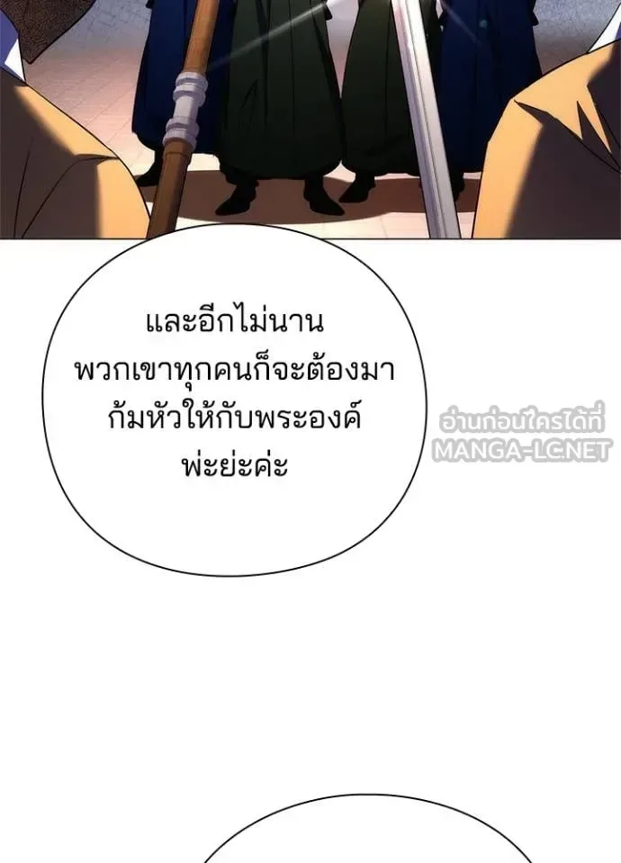Night of the Ogre คืนแห่งโทแกบี ตอนที่ 72 หน้า 28