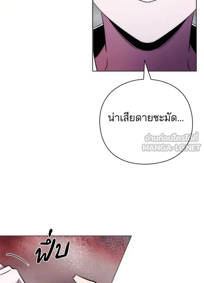 Night of the Ogre คืนแห่งโทแกบี ตอนที่ 72 หน้า 69