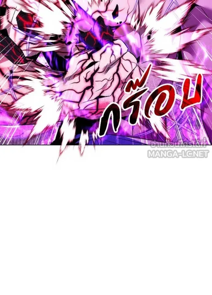 Night of the Ogre คืนแห่งโทแกบี ตอนที่ 72 หน้า 85