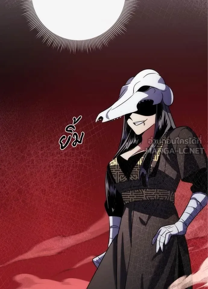 Night of the Ogre คืนแห่งโทแกบี ตอนที่ 73 หน้า 118