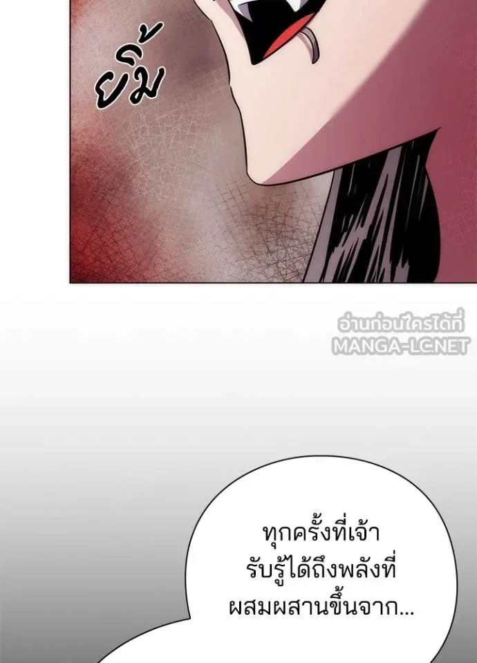 Night of the Ogre คืนแห่งโทแกบี ตอนที่ 73 หน้า 132