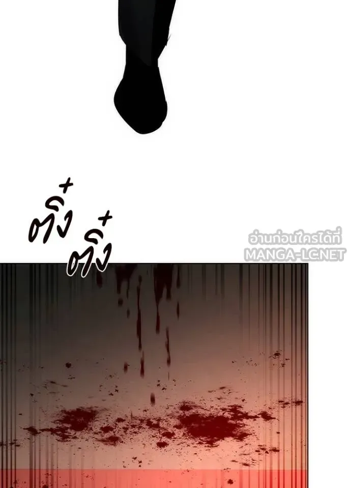 Night of the Ogre คืนแห่งโทแกบี ตอนที่ 73 หน้า 27
