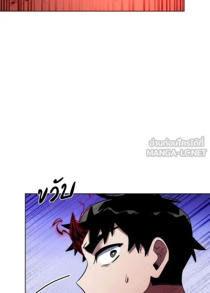 Night of the Ogre คืนแห่งโทแกบี ตอนที่ 73 หน้า 28