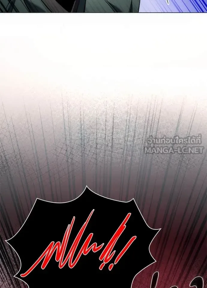 Night of the Ogre คืนแห่งโทแกบี ตอนที่ 73 หน้า 56