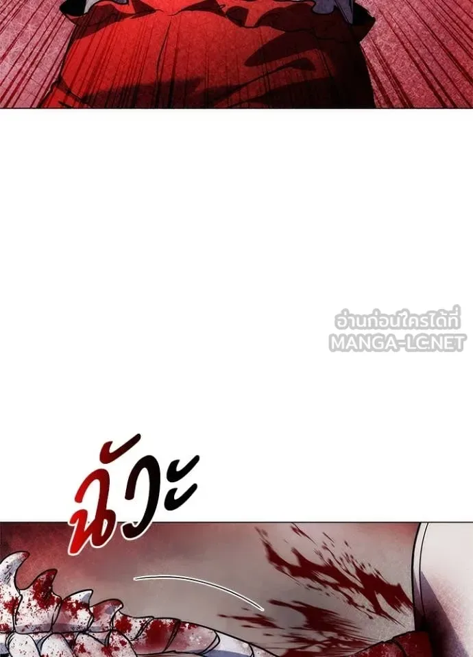 Night of the Ogre คืนแห่งโทแกบี ตอนที่ 73 หน้า 58