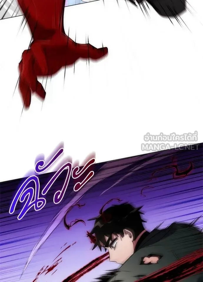 Night of the Ogre คืนแห่งโทแกบี ตอนที่ 74 หน้า 111