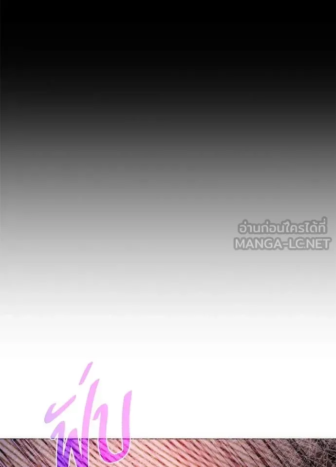 Night of the Ogre คืนแห่งโทแกบี ตอนที่ 74 หน้า 139
