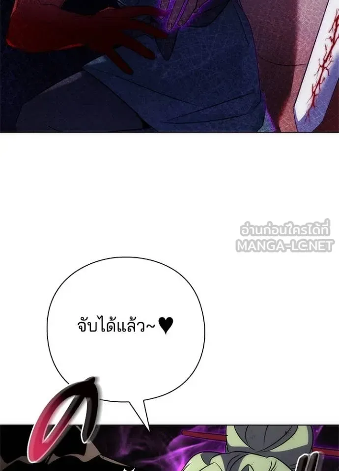 Night of the Ogre คืนแห่งโทแกบี ตอนที่ 74 หน้า 154