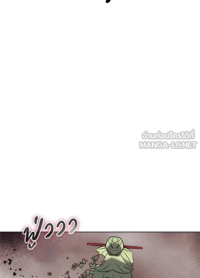 Night of the Ogre คืนแห่งโทแกบี ตอนที่ 74 หน้า 164