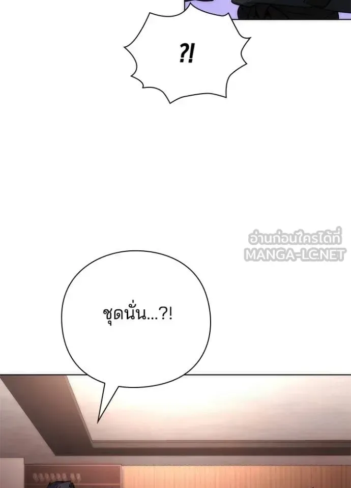 Night of the Ogre คืนแห่งโทแกบี ตอนที่ 74 หน้า 27