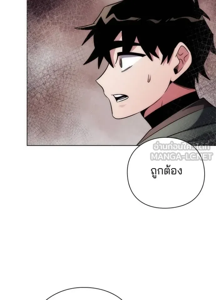 Night of the Ogre คืนแห่งโทแกบี ตอนที่ 74 หน้า 56