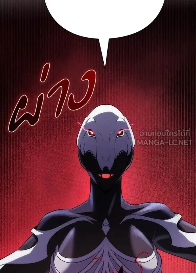 Night of the Ogre คืนแห่งโทแกบี ตอนที่ 75 หน้า 101