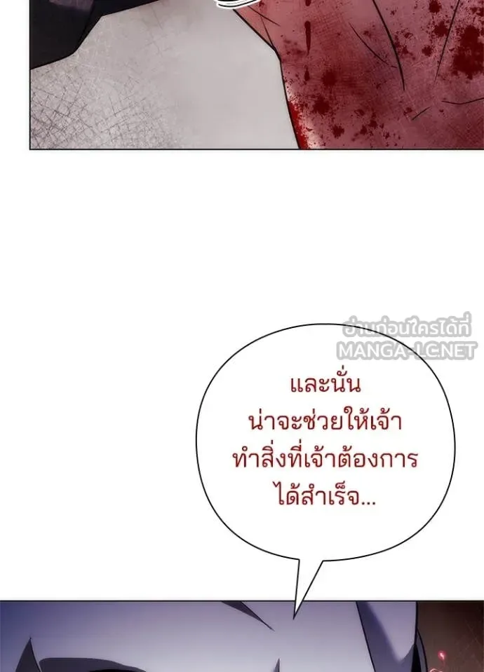 Night of the Ogre คืนแห่งโทแกบี ตอนที่ 75 หน้า 107