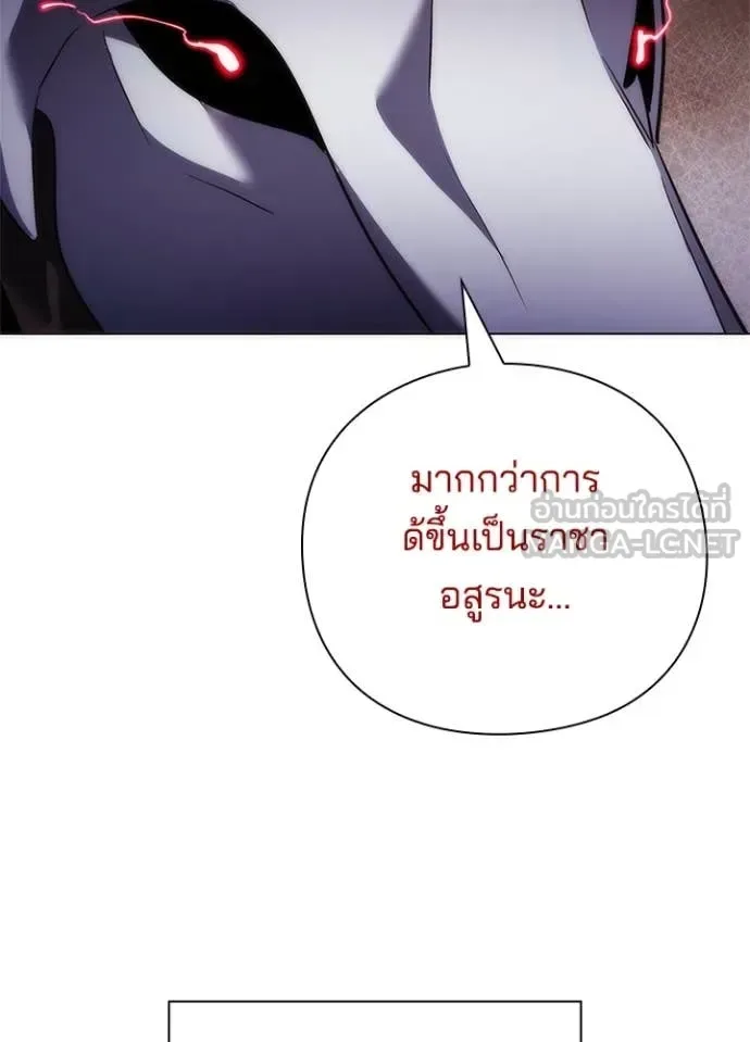 Night of the Ogre คืนแห่งโทแกบี ตอนที่ 75 หน้า 108