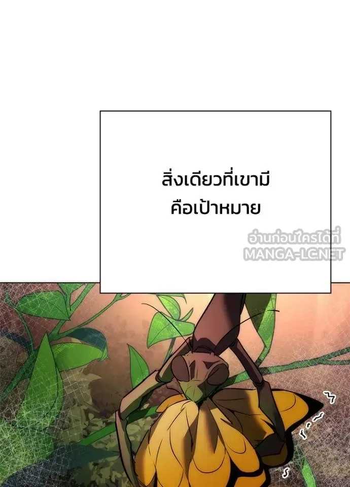 Night of the Ogre คืนแห่งโทแกบี ตอนที่ 75 หน้า 112