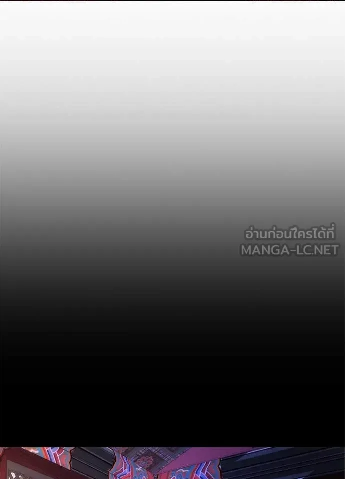 Night of the Ogre คืนแห่งโทแกบี ตอนที่ 75 หน้า 152