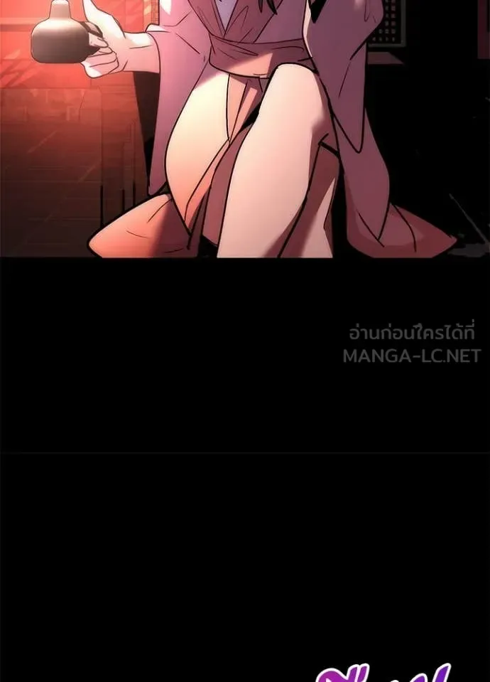 Night of the Ogre คืนแห่งโทแกบี ตอนที่ 75 หน้า 157