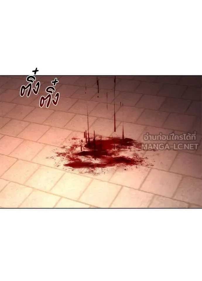 Night of the Ogre คืนแห่งโทแกบี ตอนที่ 75 หน้า 8
