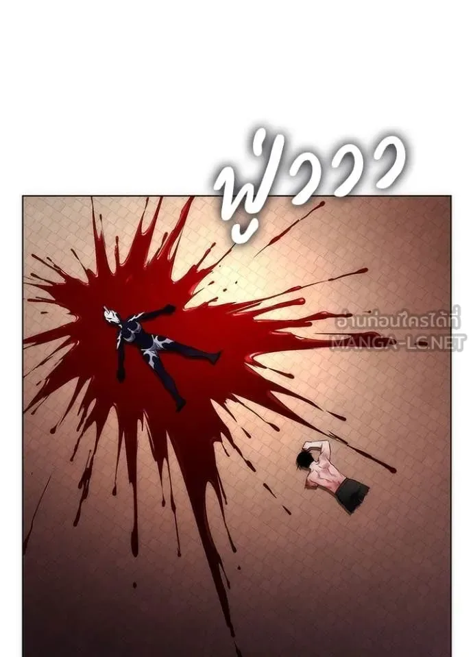 Night of the Ogre คืนแห่งโทแกบี ตอนที่ 76 หน้า 10