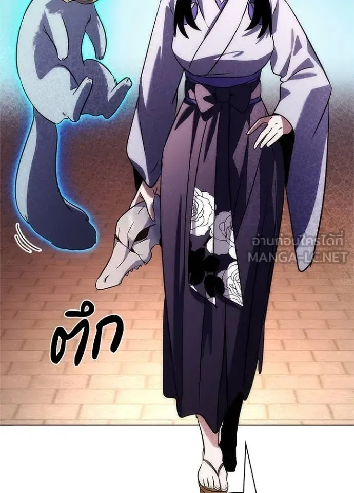 Night of the Ogre คืนแห่งโทแกบี ตอนที่ 76 หน้า 104