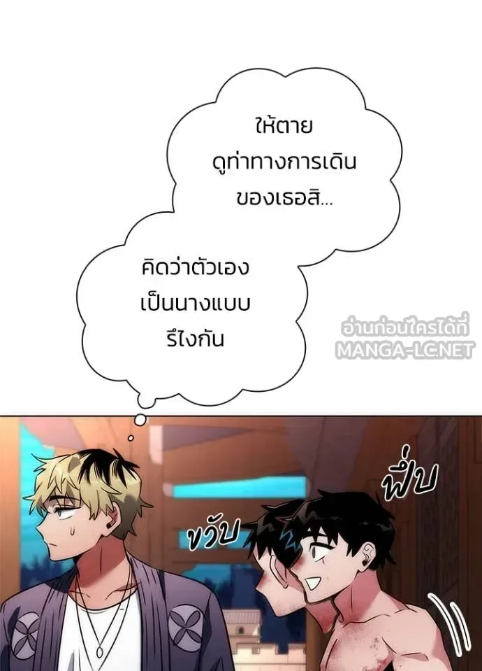 Night of the Ogre คืนแห่งโทแกบี ตอนที่ 76 หน้า 106