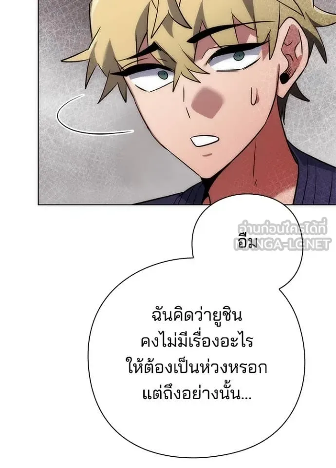 Night of the Ogre คืนแห่งโทแกบี ตอนที่ 76 หน้า 109