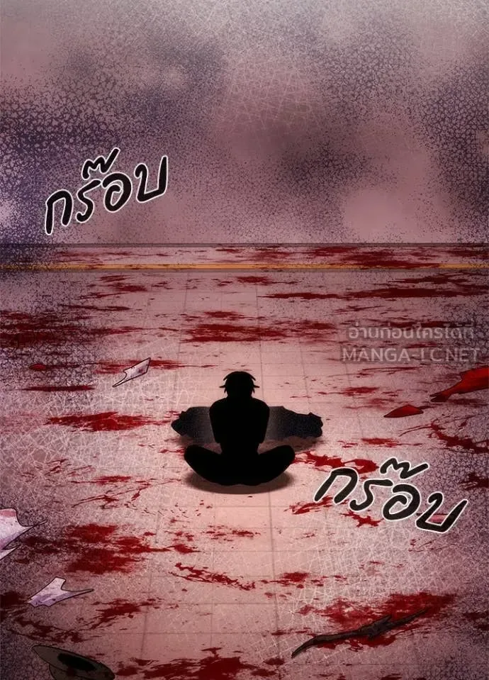 Night of the Ogre คืนแห่งโทแกบี ตอนที่ 76 หน้า 126