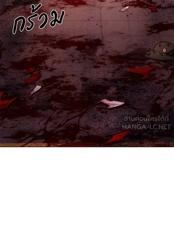 Night of the Ogre คืนแห่งโทแกบี ตอนที่ 76 หน้า 127