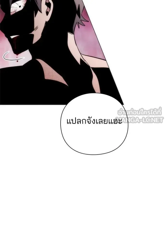 Night of the Ogre คืนแห่งโทแกบี ตอนที่ 76 หน้า 129