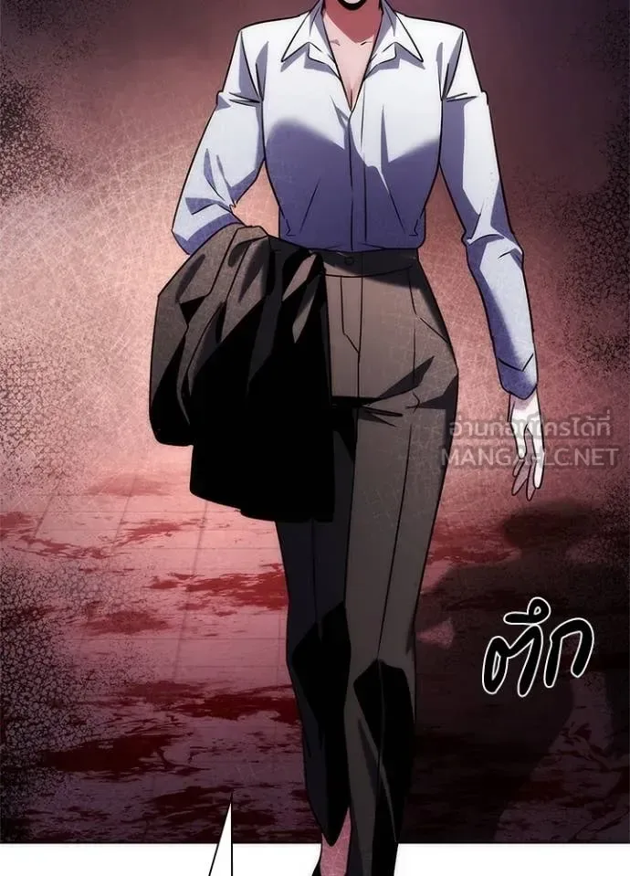 Night of the Ogre คืนแห่งโทแกบี ตอนที่ 76 หน้า 131