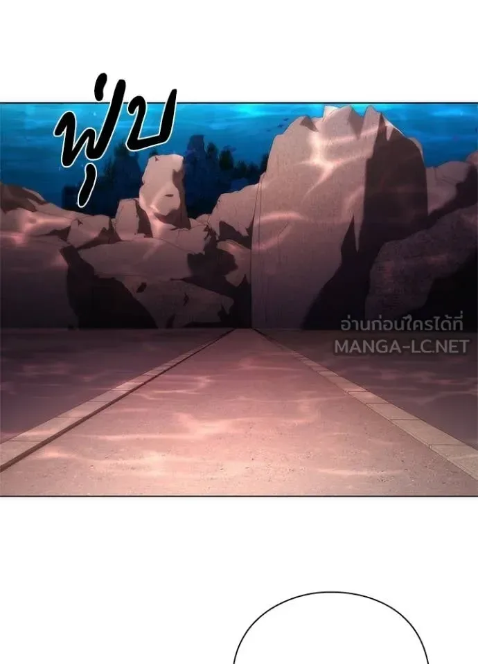 Night of the Ogre คืนแห่งโทแกบี ตอนที่ 76 หน้า 171