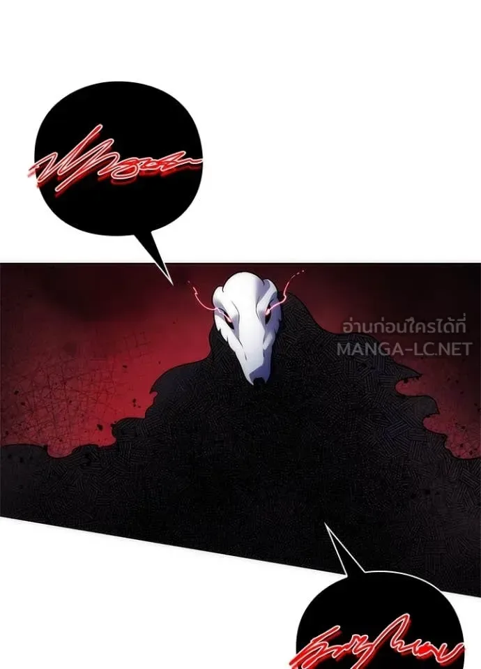 Night of the Ogre คืนแห่งโทแกบี ตอนที่ 76 หน้า 19