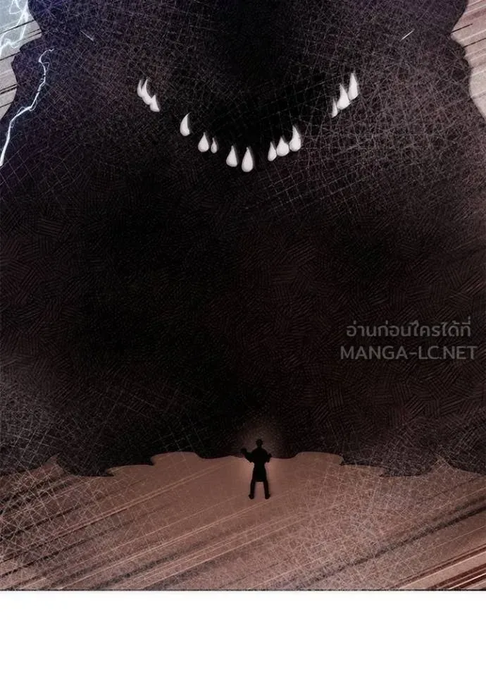 Night of the Ogre คืนแห่งโทแกบี ตอนที่ 76 หน้า 49