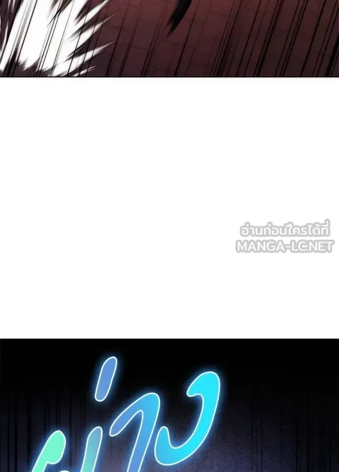 Night of the Ogre คืนแห่งโทแกบี ตอนที่ 76 หน้า 64