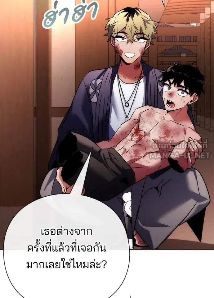 Night of the Ogre คืนแห่งโทแกบี ตอนที่ 76 หน้า 71