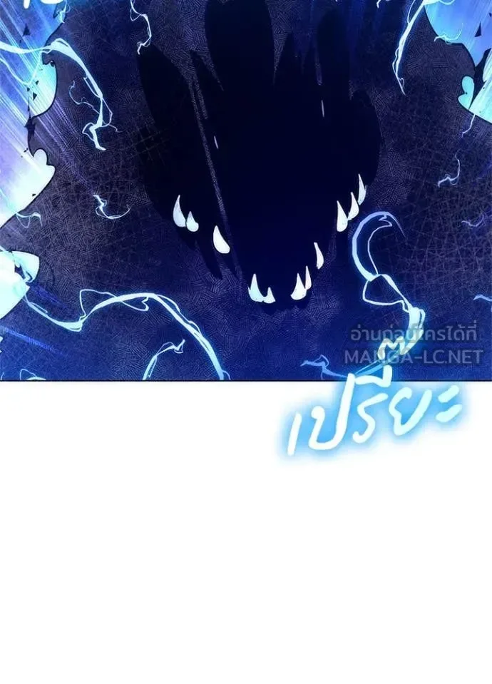 Night of the Ogre คืนแห่งโทแกบี ตอนที่ 76 หน้า 76
