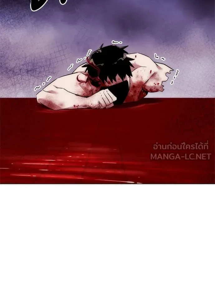Night of the Ogre คืนแห่งโทแกบี ตอนที่ 76 หน้า 8