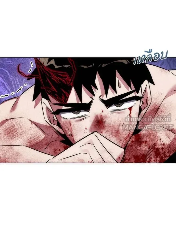 Night of the Ogre คืนแห่งโทแกบี ตอนที่ 76 หน้า 9