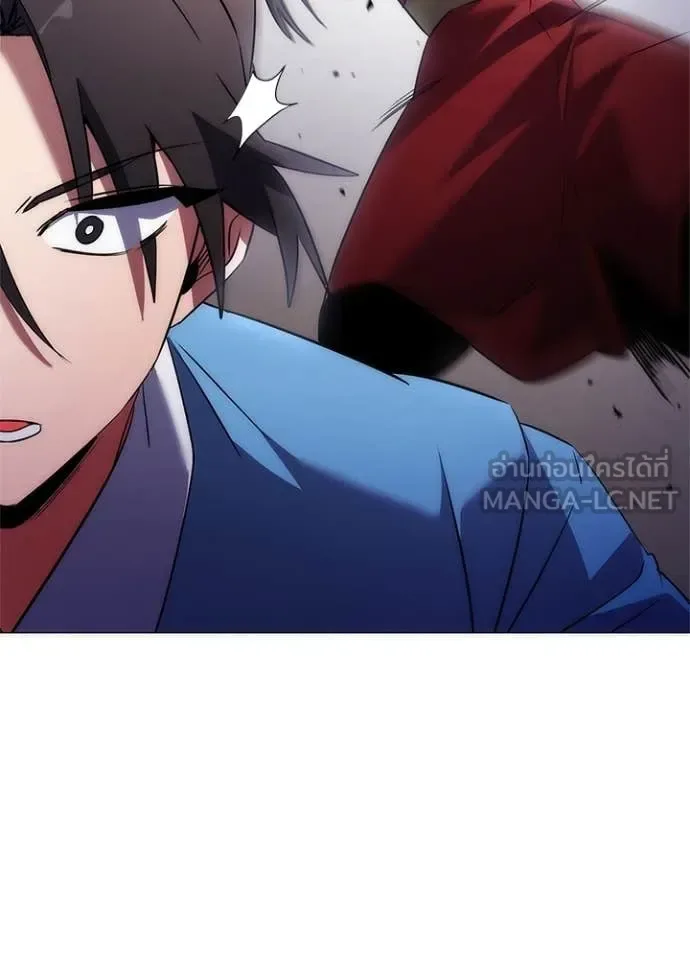 Night of the Ogre คืนแห่งโทแกบี ตอนที่ 77 หน้า 117