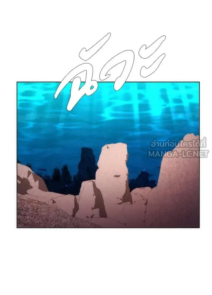 Night of the Ogre คืนแห่งโทแกบี ตอนที่ 77 หน้า 119