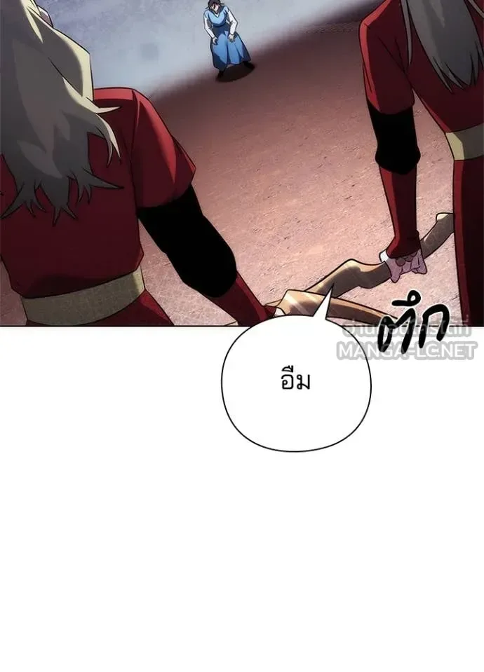 Night of the Ogre คืนแห่งโทแกบี ตอนที่ 77 หน้า 158
