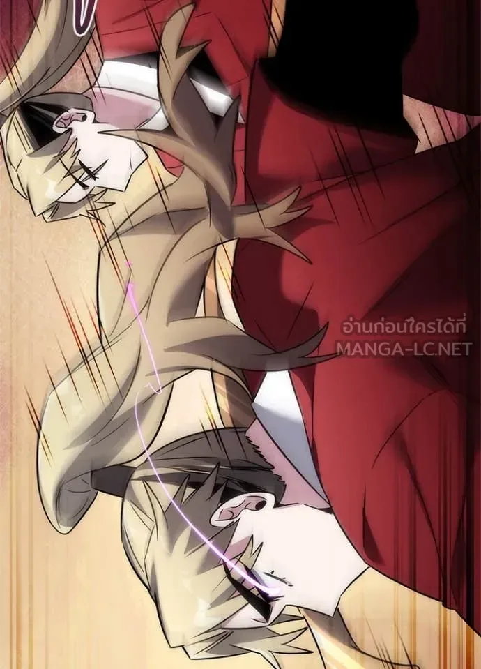 Night of the Ogre คืนแห่งโทแกบี ตอนที่ 77 หน้า 163