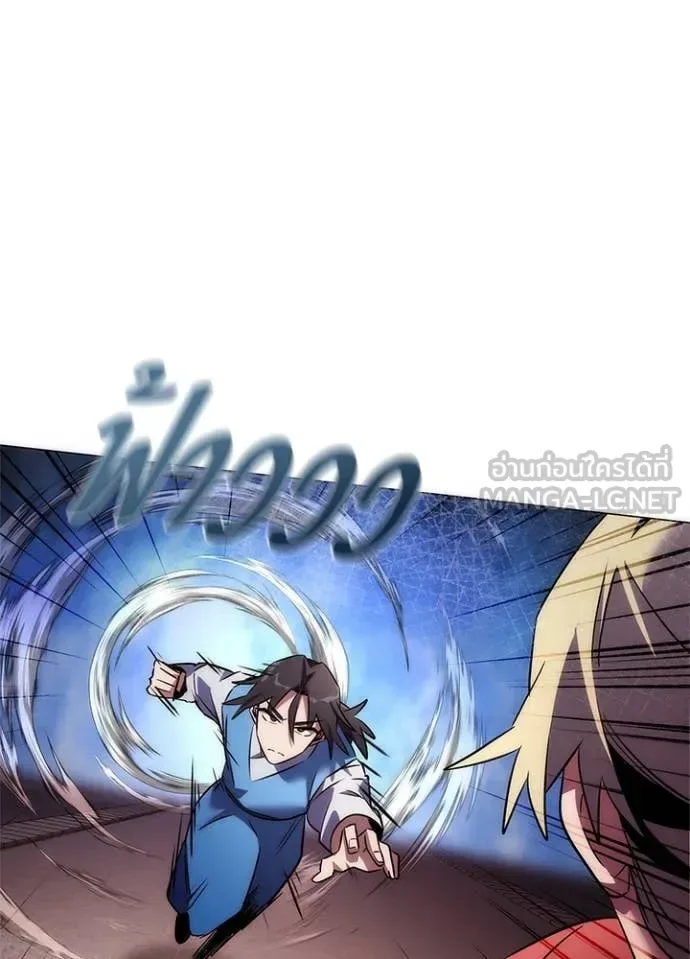 Night of the Ogre คืนแห่งโทแกบี ตอนที่ 77 หน้า 172