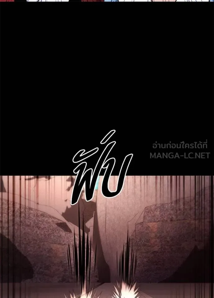 Night of the Ogre คืนแห่งโทแกบี ตอนที่ 77 หน้า 53