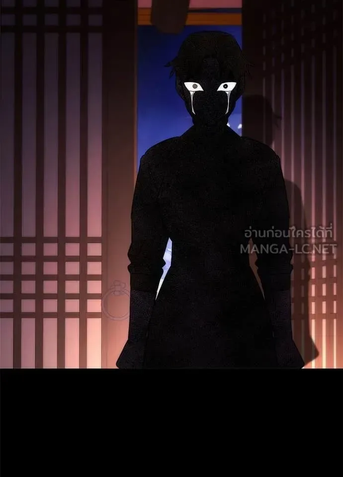 Night of the Ogre คืนแห่งโทแกบี ตอนที่ 78 หน้า 143
