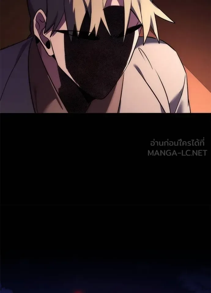 Night of the Ogre คืนแห่งโทแกบี ตอนที่ 78 หน้า 146