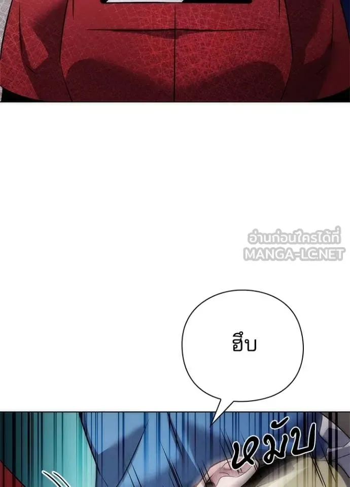 Night of the Ogre คืนแห่งโทแกบี ตอนที่ 78 หน้า 156