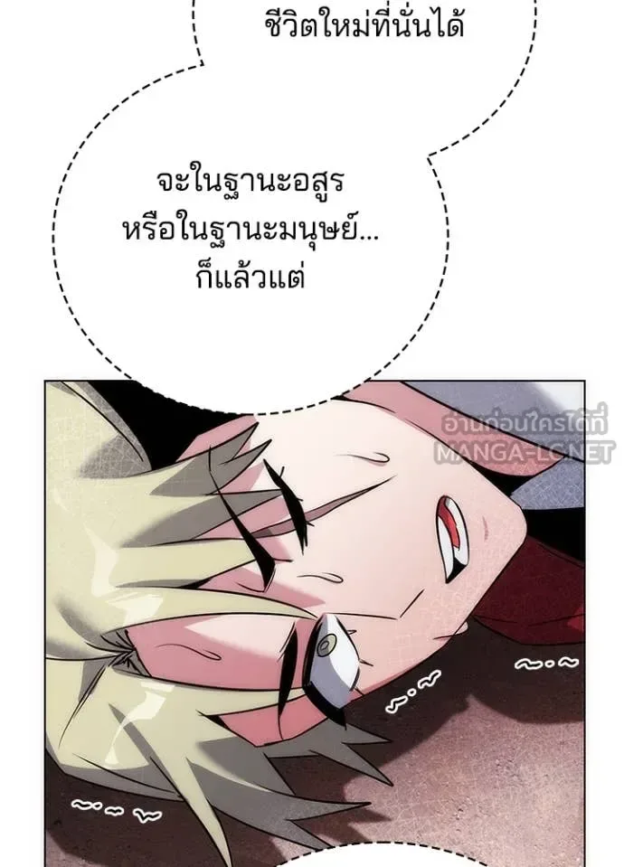 Night of the Ogre คืนแห่งโทแกบี ตอนที่ 78 หน้า 173
