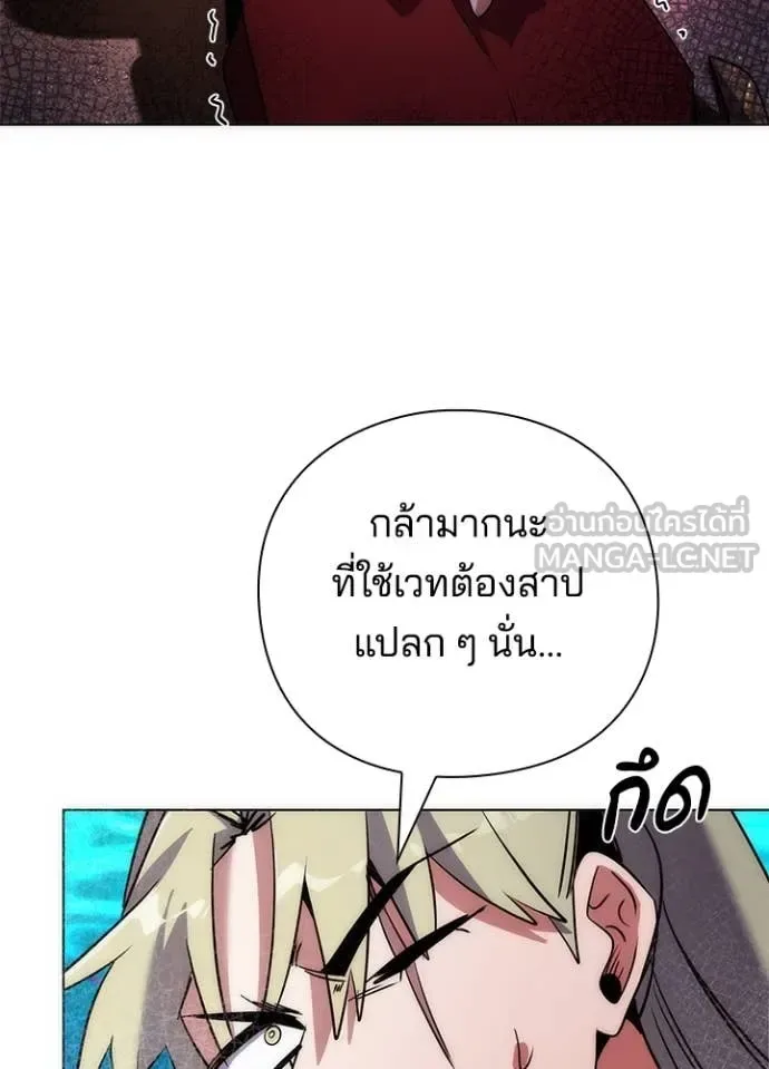 Night of the Ogre คืนแห่งโทแกบี ตอนที่ 78 หน้า 30